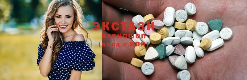 Ecstasy XTC  Татарск 